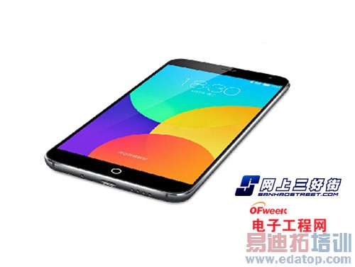 С��5/��ΪMate7ǿ�ƽа� ����MX4 Pro��������������ع⣩