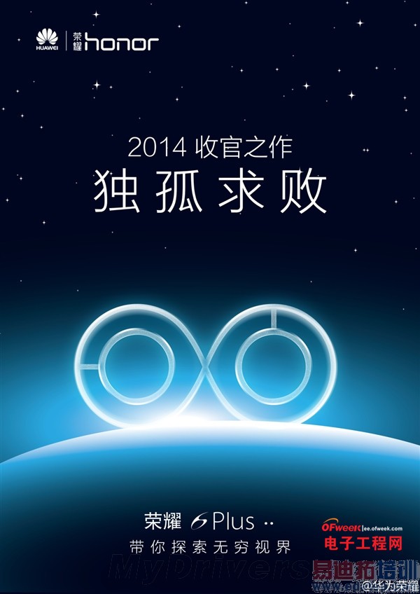 С��5/��ΪMate7ǿ�ƽа� ����MX4 Pro��������������ع⣩