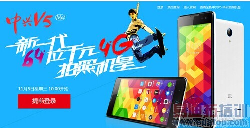 ����V5 Max���� ���õ�˫12���ʹ��̵�