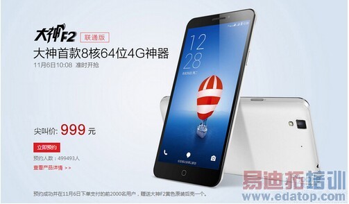 ����V5 Max���� ���õ�˫12���ʹ��̵�