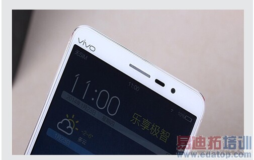 ����MX4 Pro���� ����2K���ֻ��̵�