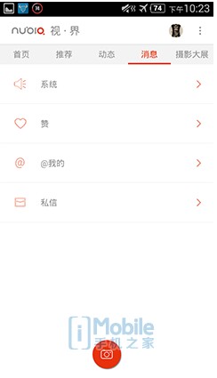 ���ֻ������� nubiaӦ��������Ƚ���