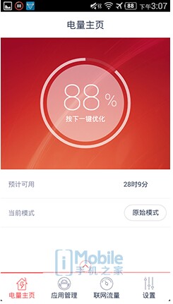 ���ֻ������� nubiaӦ��������Ƚ���