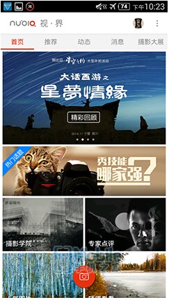 ���ֻ������� nubiaӦ��������Ƚ���