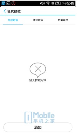 ���ֻ������� nubiaӦ��������Ƚ���