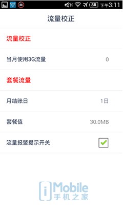 ���ֻ������� nubiaӦ��������Ƚ���