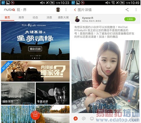 ���ֻ������� nubiaӦ��������Ƚ���