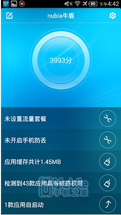 ���ֻ������� nubiaӦ��������Ƚ���