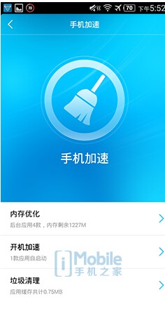 ���ֻ������� nubiaӦ��������Ƚ���