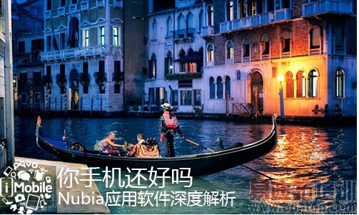 ���ֻ������� nubiaӦ��������Ƚ���