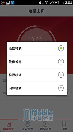 ���ֻ������� nubiaӦ��������Ƚ���