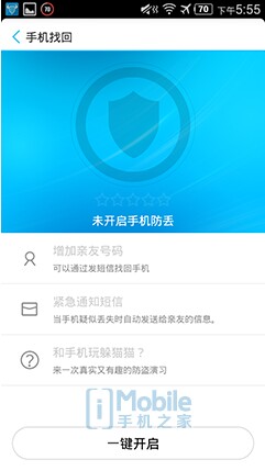 ���ֻ������� nubiaӦ��������Ƚ���