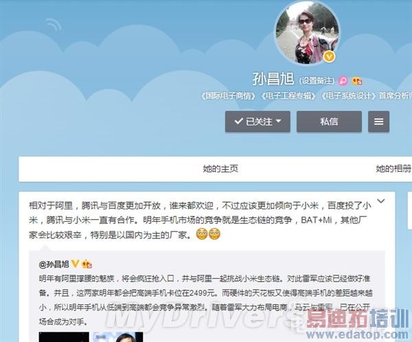 С��5�ع⣺��������MX4 Pro