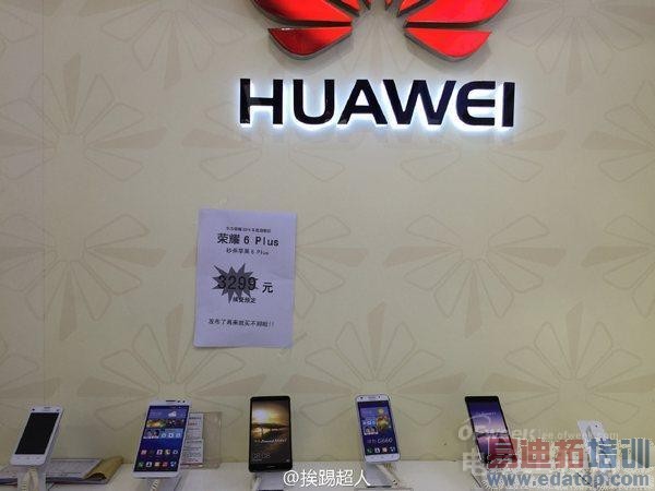 ��ҫ6 Plus����й¶ ����Kirin 925������