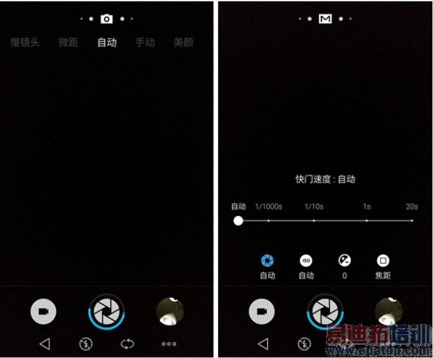 ����MX4 Pro������⣺�ȼ绪ΪMate7 ��ָС��5��