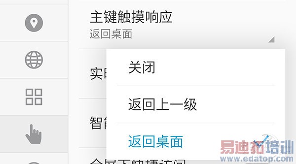 ����MX4 Pro������⣺�ȼ绪ΪMate7 ��ָС��5��