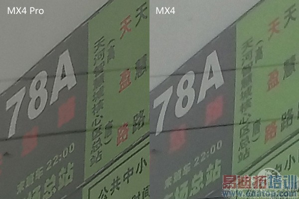 ����MX4 Pro������⣺�ȼ绪ΪMate7 ��ָС��5��