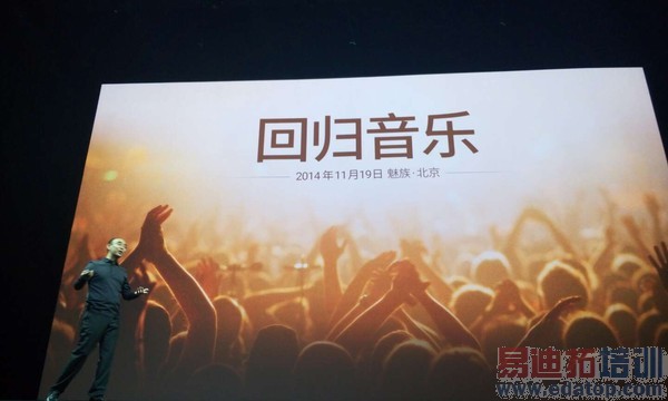 ����MX4 Pro������⣺�ȼ绪ΪMate7 ��ָС��5��