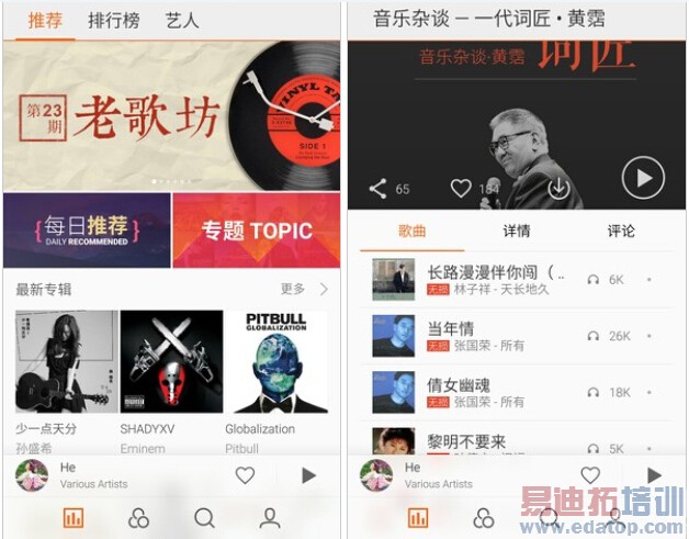魅族MX4 Pro深度评测:比肩华为Mate7 剑指小米5?