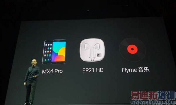 ����MX4 Pro������⣺�ȼ绪ΪMate7 ��ָС��5��