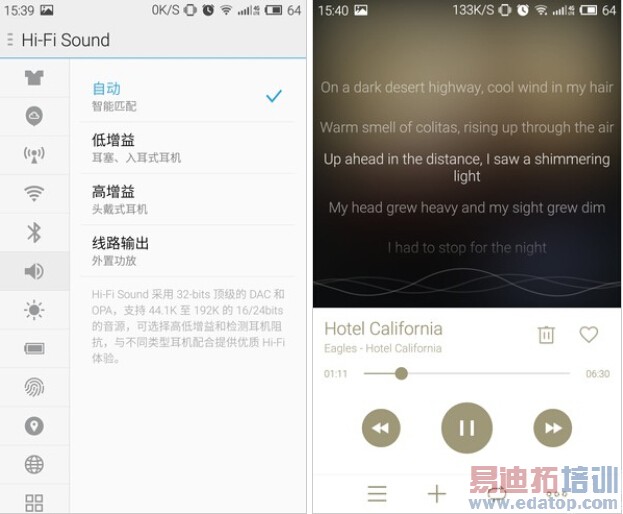 魅族MX4 Pro深度评测:比肩华为Mate7 剑指小米5?
