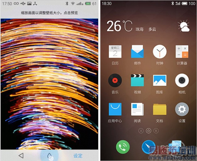 ����MX4 Pro������⣺�ȼ绪ΪMate7 ��ָС��5��