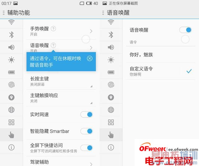 ����MX4 Pro�����µ�����ң���ֻ������Ŀ�ʼ��