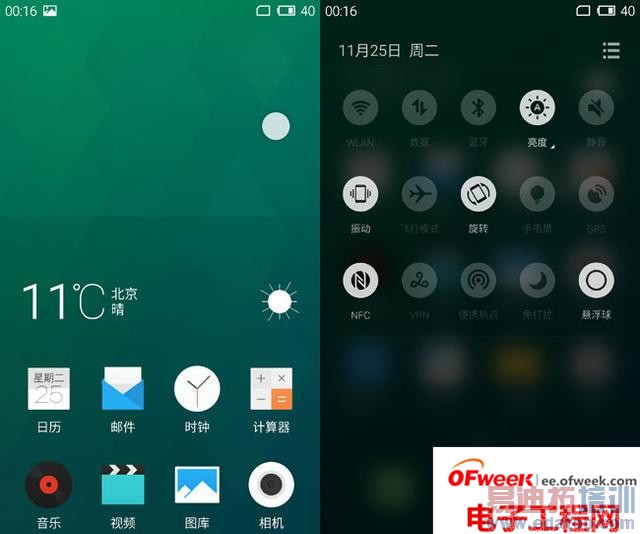 ����MX4 Pro�����µ�����ң���ֻ������Ŀ�ʼ��