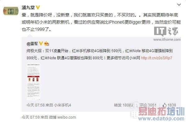 С�׸߶˻�������С��5��С��5 Plus��С��5���ع⣡