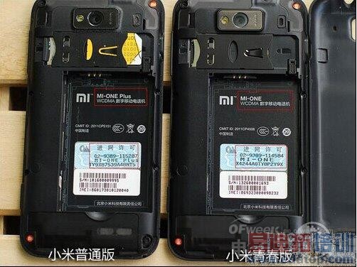 С�׸߶˻�������С��5��С��5 Plus��С��5���ع⣡