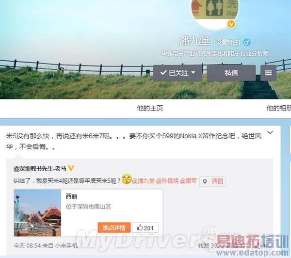 С�׸߶˻�������С��5��С��5 Plus��С��5���ع⣡