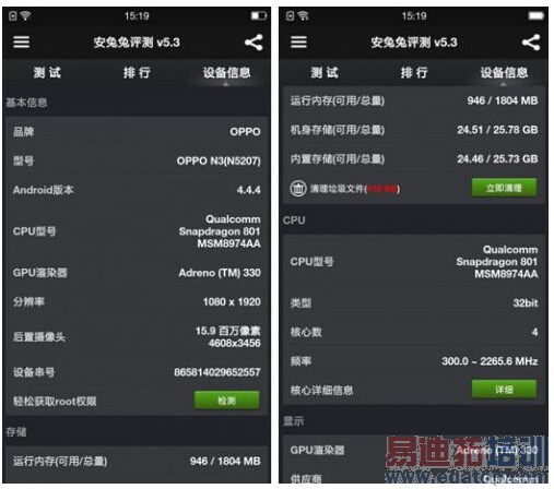 �����콢�ֻ�OPPO N3���⣺���������ƪ