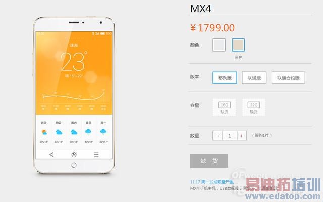 ��ǮҲ�������ԣ�����MX4 Pro������Ǯ������