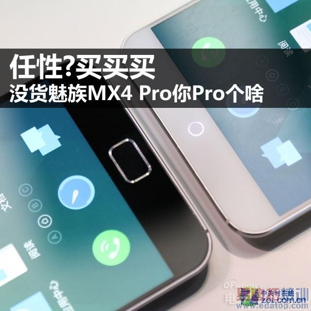 ��ǮҲ�������ԣ�����MX4 Pro������Ǯ������