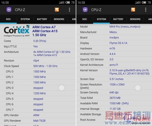 ����MX4 Pro���⣺���³���֮�� 2070�����ص��ջ�