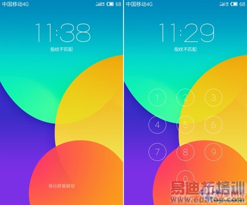 ����MX4 Pro���⣺���³���֮�� 2070�����ص��ջ�