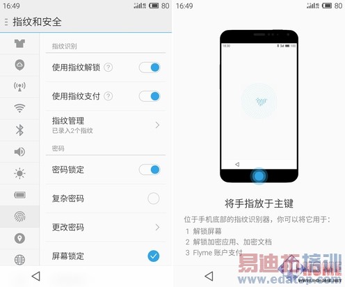 ����MX4 Pro���⣺���³���֮�� 2070�����ص��ջ�