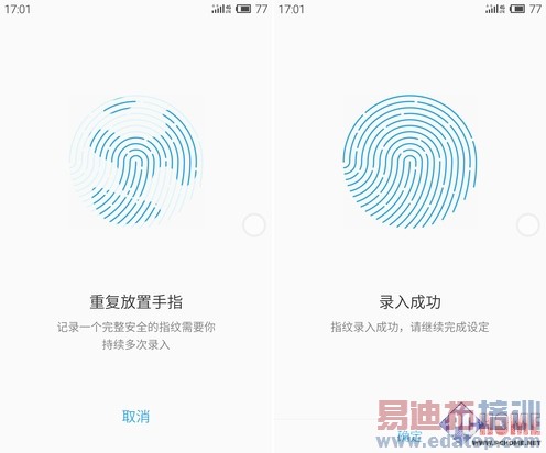 ����MX4 Pro���⣺���³���֮�� 2070�����ص��ջ�