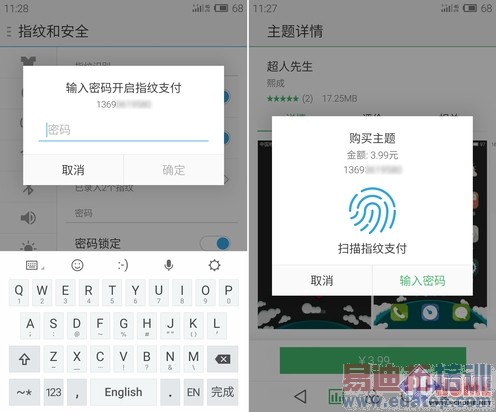 ����MX4 Pro���⣺���³���֮�� 2070�����ص��ջ�