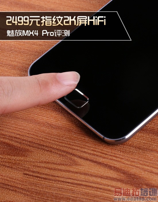 ����MX4 Pro���⣺���³���֮�� 2070�����ص��ջ�