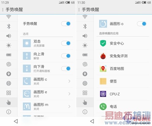 ����MX4 Pro���⣺���³���֮�� 2070�����ص��ջ�