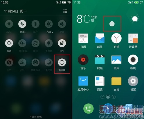 ����MX4 Pro���⣺���³���֮�� 2070�����ص��ջ�