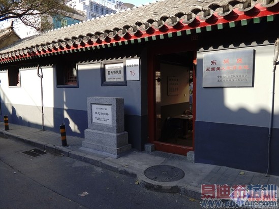 ����MX4 Pro���⣺���³���֮�� 2070�����ص��ջ�