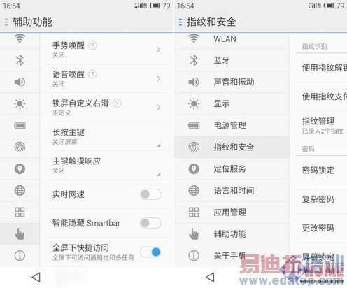 ����MX4 Pro���⣺���³���֮�� 2070�����ص��ջ�