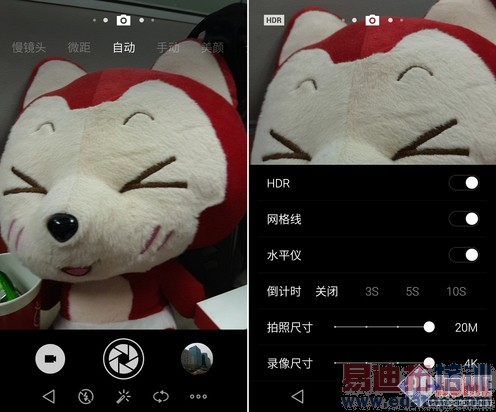 ����MX4 Pro���⣺���³���֮�� 2070�����ص��ջ�