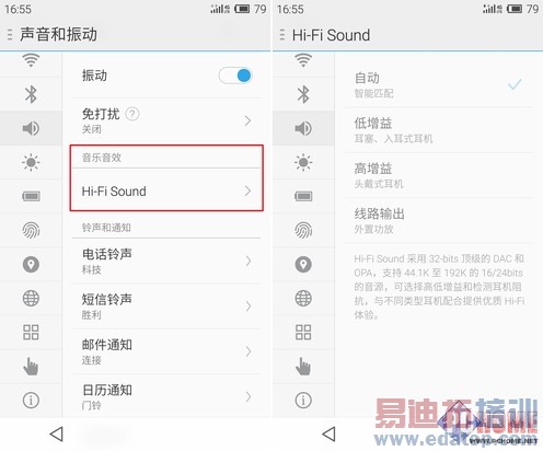 ����MX4 Pro���⣺���³���֮�� 2070�����ص��ջ�