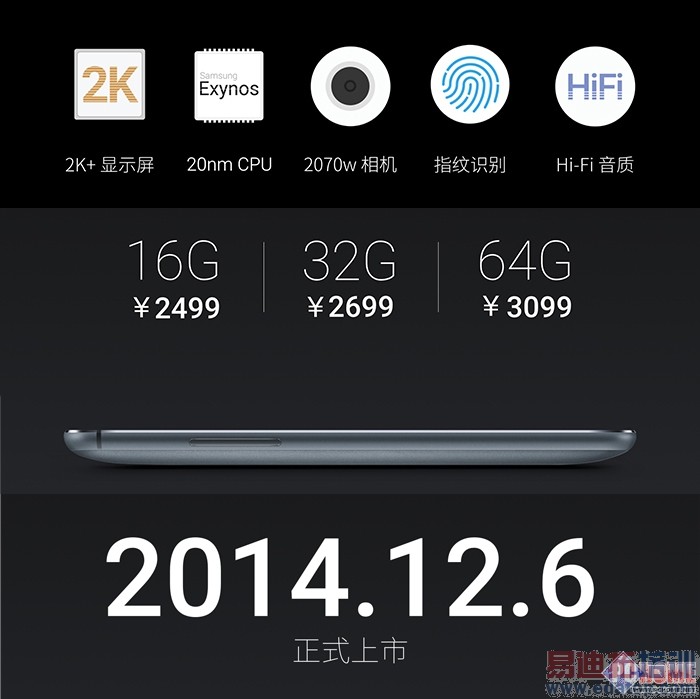 ����MX4 Pro���⣺���³���֮�� 2070�����ص��ջ�