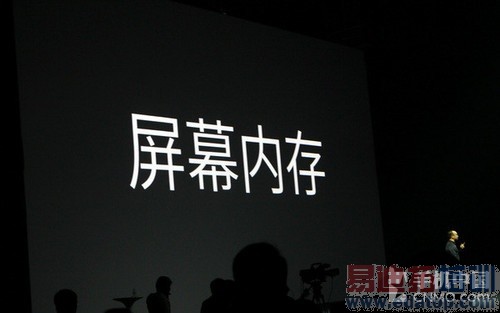 ����MX4 Pro�Ƴ³��� PSR���������Ǹ�ɶ��