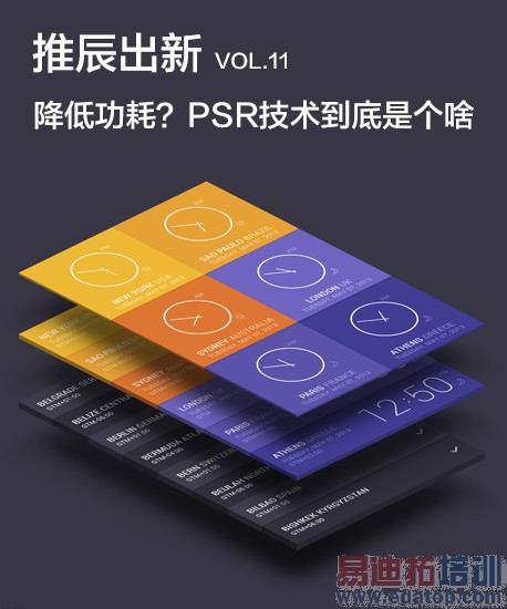 ����MX4 Pro�Ƴ³��� PSR���������Ǹ�ɶ��