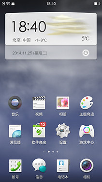 4.85mm����64λ�˺�4G�� OPPO R5����_�ֻ�����_�ֻ��й�#p4569��20��ͼ